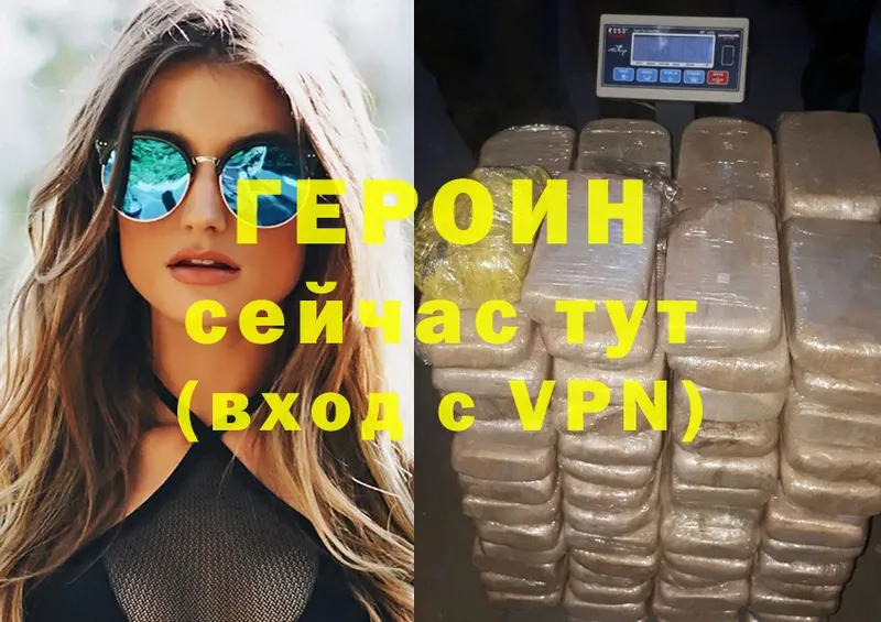 что такое   Лакинск  darknet телеграм  ГЕРОИН Heroin 