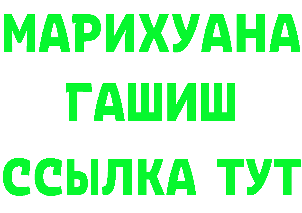 Canna-Cookies конопля вход даркнет блэк спрут Лакинск